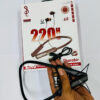 SHARABIR ENC SA-S404 || 220 HOURS Neckband